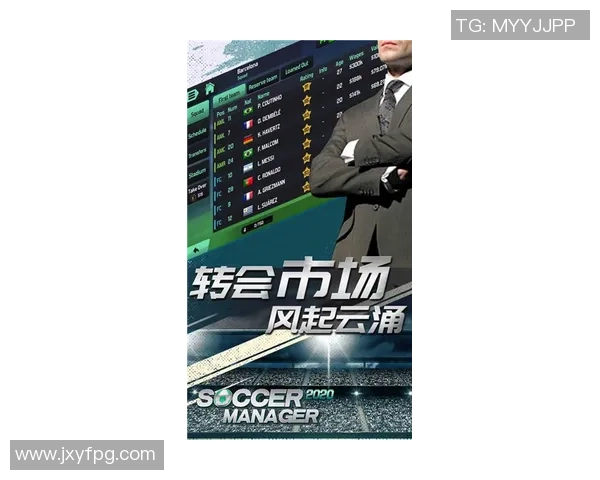 梦幻足球2019：最强球星阵容与技巧解析，助你成为顶级经理人