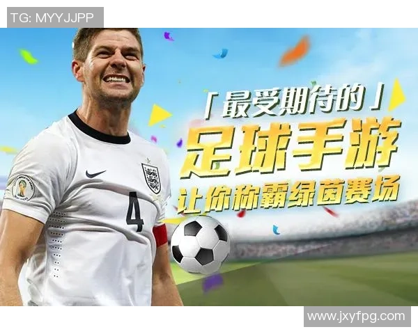 模仿足球球星签字技巧解析 轻松掌握签名艺术的奥秘