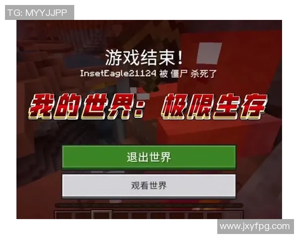 足球球星化身我的世界建造大师挑战创造极限世界奇迹